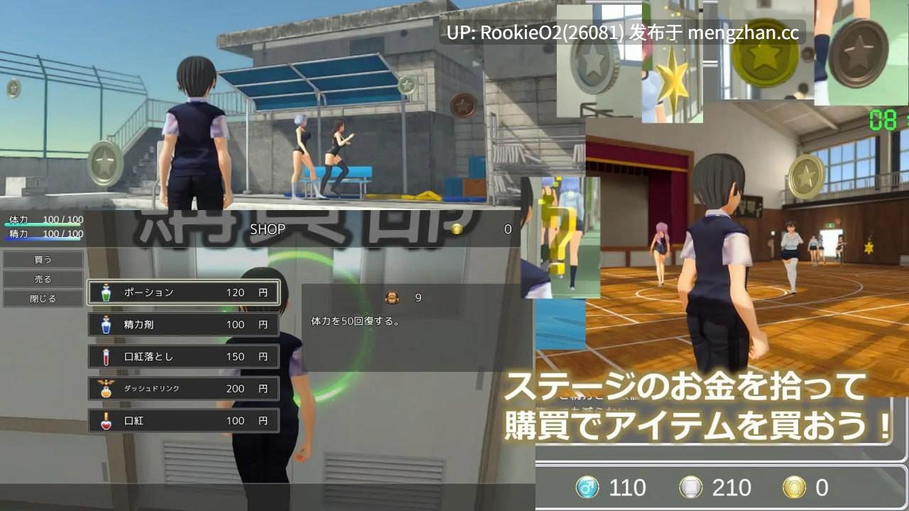 【SLG/生肉/3D/抖M/正太/巨乳/校园/PC】受虐少年欺凌校园生活 / M男いじめスクールライフ 日文生肉版 25.12.19.0时发售【2.26G】-第5张图片-萌站 【SLG/生肉/3D/抖M/正太/巨乳/校园/PC】受虐少年欺凌校园生活 / M男いじめスクールライフ 日文生肉版 25.12.19.0时发售【2.26G】-第5张图片-萌站