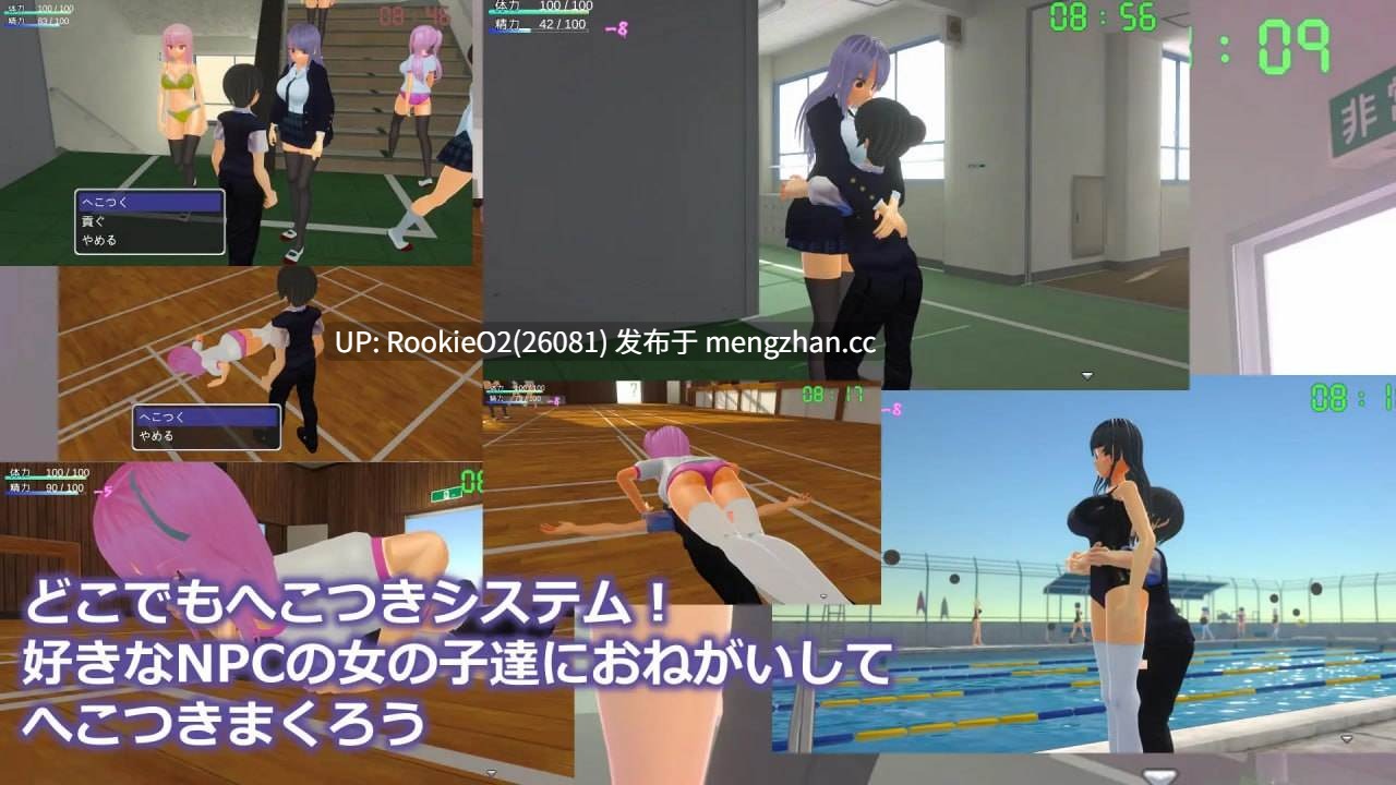 【SLG/生肉/3D/抖M/正太/巨乳/校园/PC】受虐少年欺凌校园生活 / M男いじめスクールライフ 日文生肉版 25.12.19.0时发售【2.26G】-第6张图片-萌站 【SLG/生肉/3D/抖M/正太/巨乳/校园/PC】受虐少年欺凌校园生活 / M男いじめスクールライフ 日文生肉版 25.12.19.0时发售【2.26G】-第6张图片-萌站
