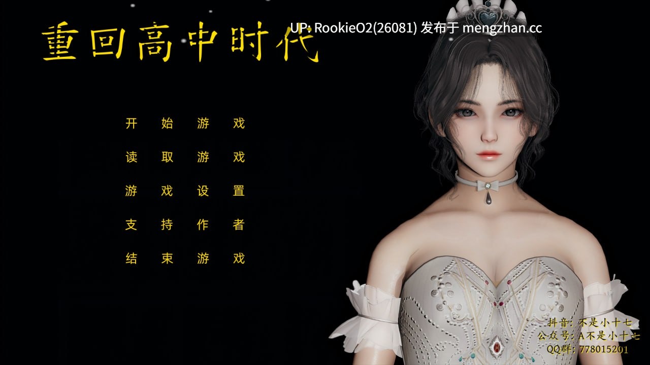 【SLG/中文/PC】 重回高中时代1 (重生) 官方中文步兵版【3.33G】-第6张图片-萌站