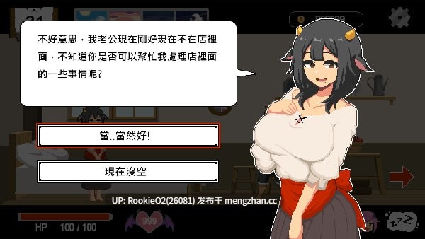 【SLG/官中/PC】水电工幻想 / Handyman Fantasy / ハンディマン・ファンタジー v25.12.19 官方中文版+DLC Vol. 1+DLC Vol.2+DLC Vol.3 25.12.19更新【1.39G】-第5张图片-萌站 【SLG/官中/PC】水电工幻想 / Handyman Fantasy / ハンディマン・ファンタジー v25.12.19 官方中文版+DLC Vol. 1+DLC Vol.2+DLC Vol.3 25.12.19更新【1.39G】-第5张图片-萌站
