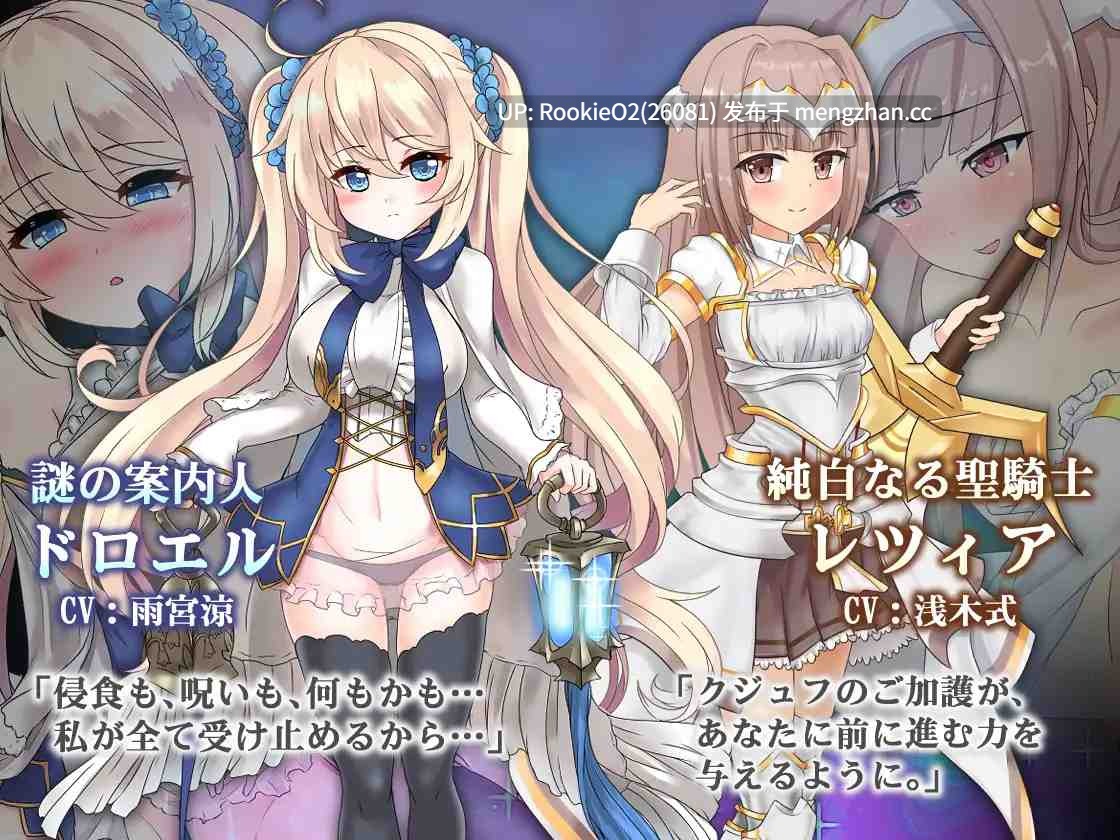 【神作ARPG/官中/动态/PC 】苍色之光与魔剑锻造师 / 蒼キ光と魔剣の鍛冶師 v1.04R 官方中文版 25.12.18更新【3.14 G 】-第6张图片-萌站 【神作ARPG/官中/动态/PC 】苍色之光与魔剑锻造师 / 蒼キ光と魔剣の鍛冶師 v1.04R 官方中文版 25.12.18更新【3.14 G 】-第6张图片-萌站