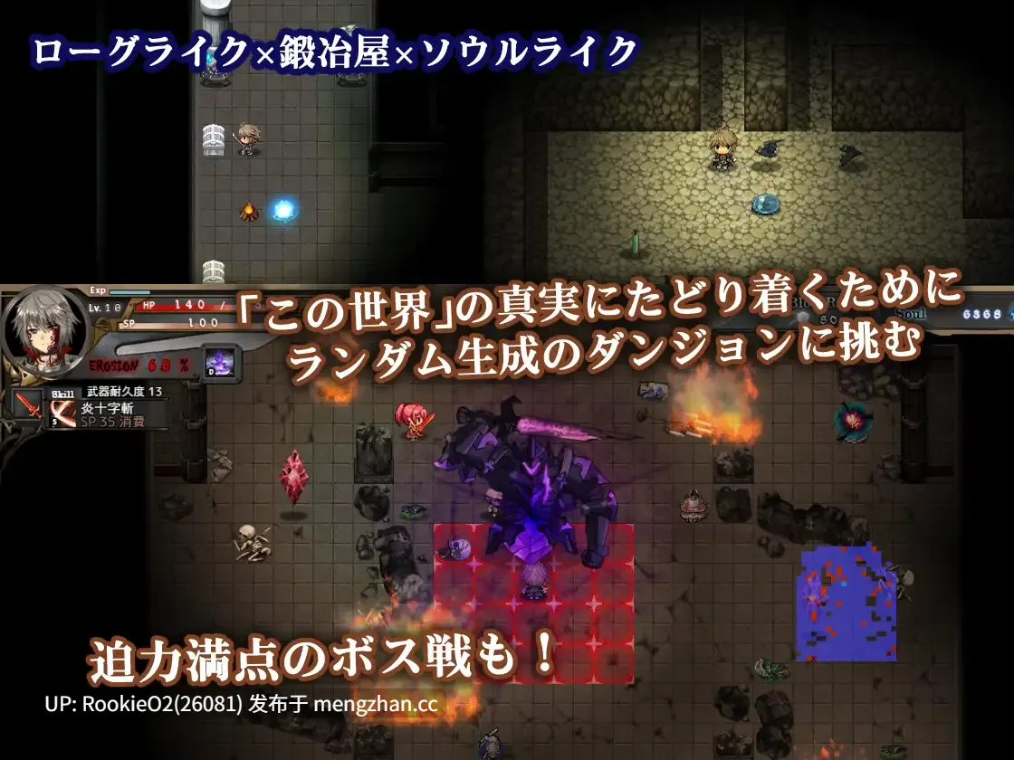 【神作ARPG/官中/动态/PC 】苍色之光与魔剑锻造师 / 蒼キ光と魔剣の鍛冶師 v1.04R 官方中文版 25.12.18更新【3.14 G 】-第8张图片-萌站 【神作ARPG/官中/动态/PC 】苍色之光与魔剑锻造师 / 蒼キ光と魔剣の鍛冶師 v1.04R 官方中文版 25.12.18更新【3.14 G 】-第8张图片-萌站