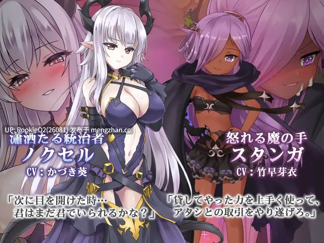 【神作ARPG/官中/动态/PC 】苍色之光与魔剑锻造师 / 蒼キ光と魔剣の鍛冶師 v1.04R 官方中文版 25.12.18更新【3.14 G 】-第9张图片-萌站 【神作ARPG/官中/动态/PC 】苍色之光与魔剑锻造师 / 蒼キ光と魔剣の鍛冶師 v1.04R 官方中文版 25.12.18更新【3.14 G 】-第9张图片-萌站