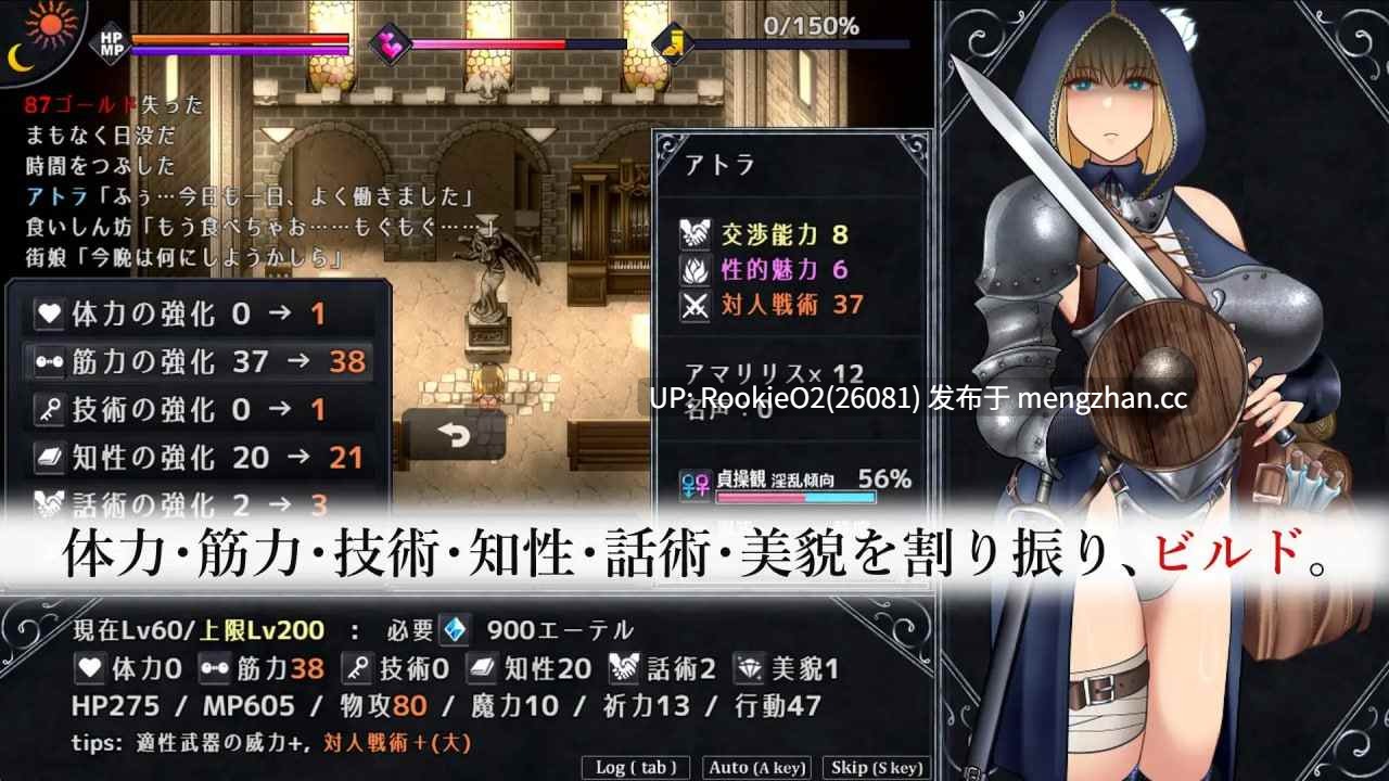 【日式RPG/汉化/巨乳/PC】渎神圣女 / アンホーリーメイデン - Unholy maiden v1.0.5 AI汉化版 25.12.19更新【1.84G】-第5张图片-萌站