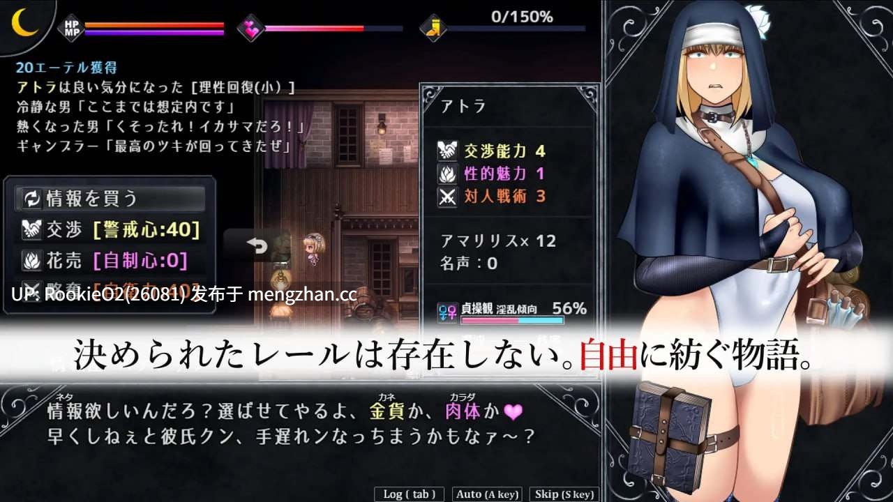 【日式RPG/汉化/巨乳/PC】渎神圣女 / アンホーリーメイデン - Unholy maiden v1.0.5 AI汉化版 25.12.19更新【1.84G】-第7张图片-萌站
