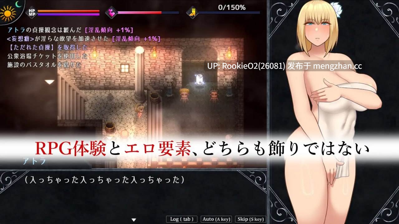 【日式RPG/汉化/巨乳/PC】渎神圣女 / アンホーリーメイデン - Unholy maiden v1.0.5 AI汉化版 25.12.19更新【1.84G】-第9张图片-萌站