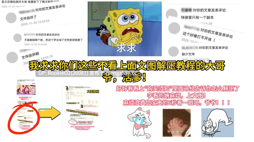 【SLG/官中/3D/动态/步兵/PC】极品采花郎 / Romantic Escapades v2.0.3 官方中文步兵版 25.12.18更新【9.24G】-第14张图片-萌站 【SLG/官中/3D/动态/步兵/PC】极品采花郎 / Romantic Escapades v2.0.3 官方中文步兵版 25.12.18更新【9.24G】-第14张图片-萌站