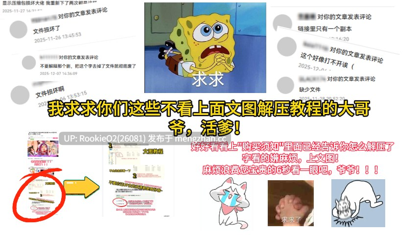 【SLG/生肉/3D/抖M/正太/巨乳/校园/PC】受虐少年欺凌校园生活 / M男いじめスクールライフ 日文生肉版 25.12.19.0时发售【2.26G】-第7张图片-萌站 【SLG/生肉/3D/抖M/正太/巨乳/校园/PC】受虐少年欺凌校园生活 / M男いじめスクールライフ 日文生肉版 25.12.19.0时发售【2.26G】-第7张图片-萌站