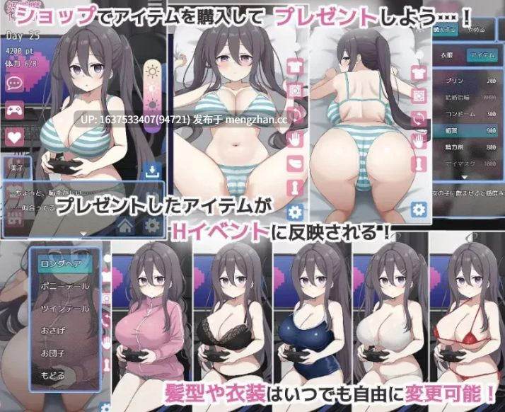 PC-SLG新作 动态/甜蜜/巨乳/怀孕 宅系女友！v1.00 AI汉化 [1+653MB][百度盘]-第2张图片-萌站