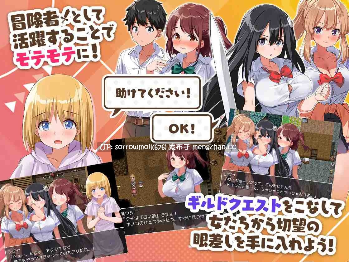 【DLsite 官中 官翻 男主人公 大量汁/液 学生 被NTR(苦主视角) 奇幻 内射/中出 多P/乱交 巨乳/爆乳】   異世界ハーレム☆ファンタジア  异世界后宫☆幻想曲【ver1.03/RJ319831/社团名:とらいあんぐる！】-第4张图片-萌站
