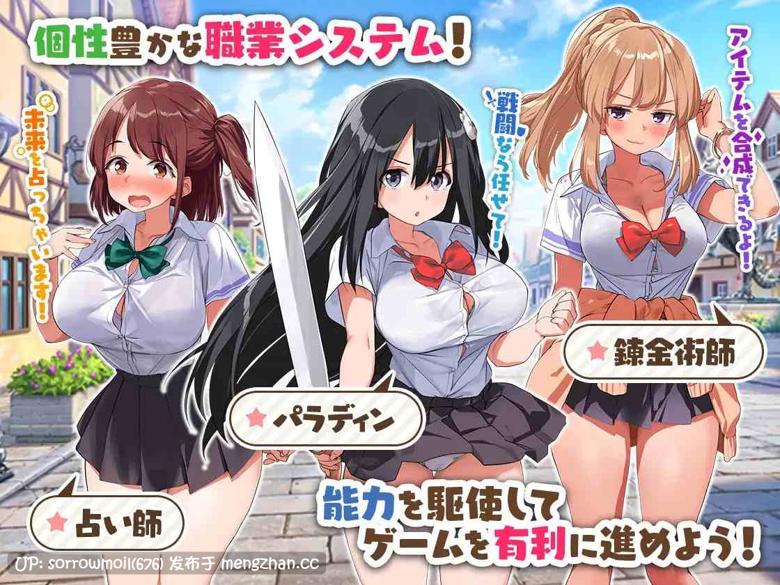 【DLsite 官中 官翻 男主人公 大量汁/液 学生 被NTR(苦主视角) 奇幻 内射/中出 多P/乱交 巨乳/爆乳】   異世界ハーレム☆ファンタジア  异世界后宫☆幻想曲【ver1.03/RJ319831/社团名:とらいあんぐる！】-第5张图片-萌站