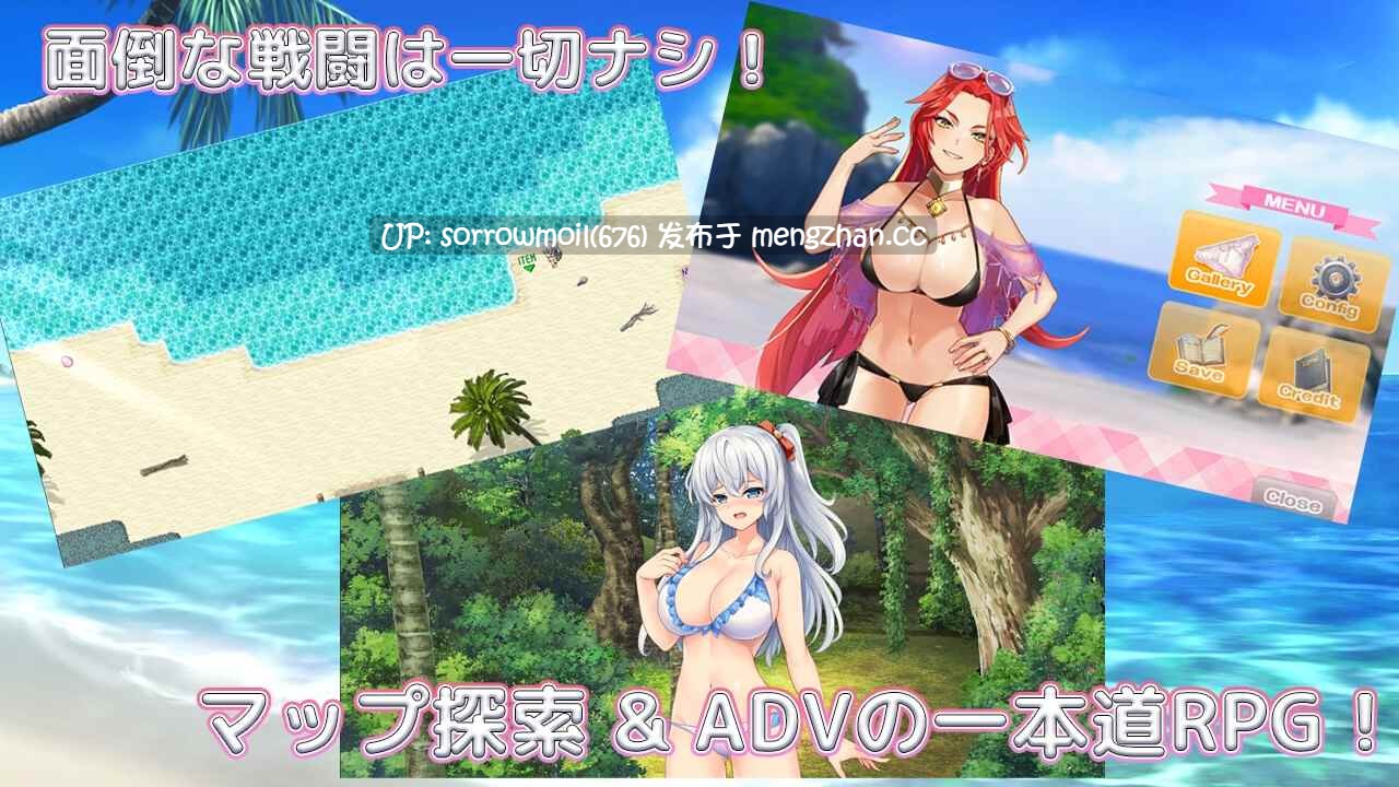 【DLsite 汉化 特典 女主人公 泳装 卖春/援交 奇幻 淫乱 内射/中出 羞辱 巨乳/爆乳】   ファントム・アルケミア～浜辺と水着と精液と?～  幻影炼金术～海滩与泳装与精液与？～【ver1.0/RJ421144/社团名:Trynity Lab./声优:森野めぐむ / 来夢ふらん】-第10张图片-萌站