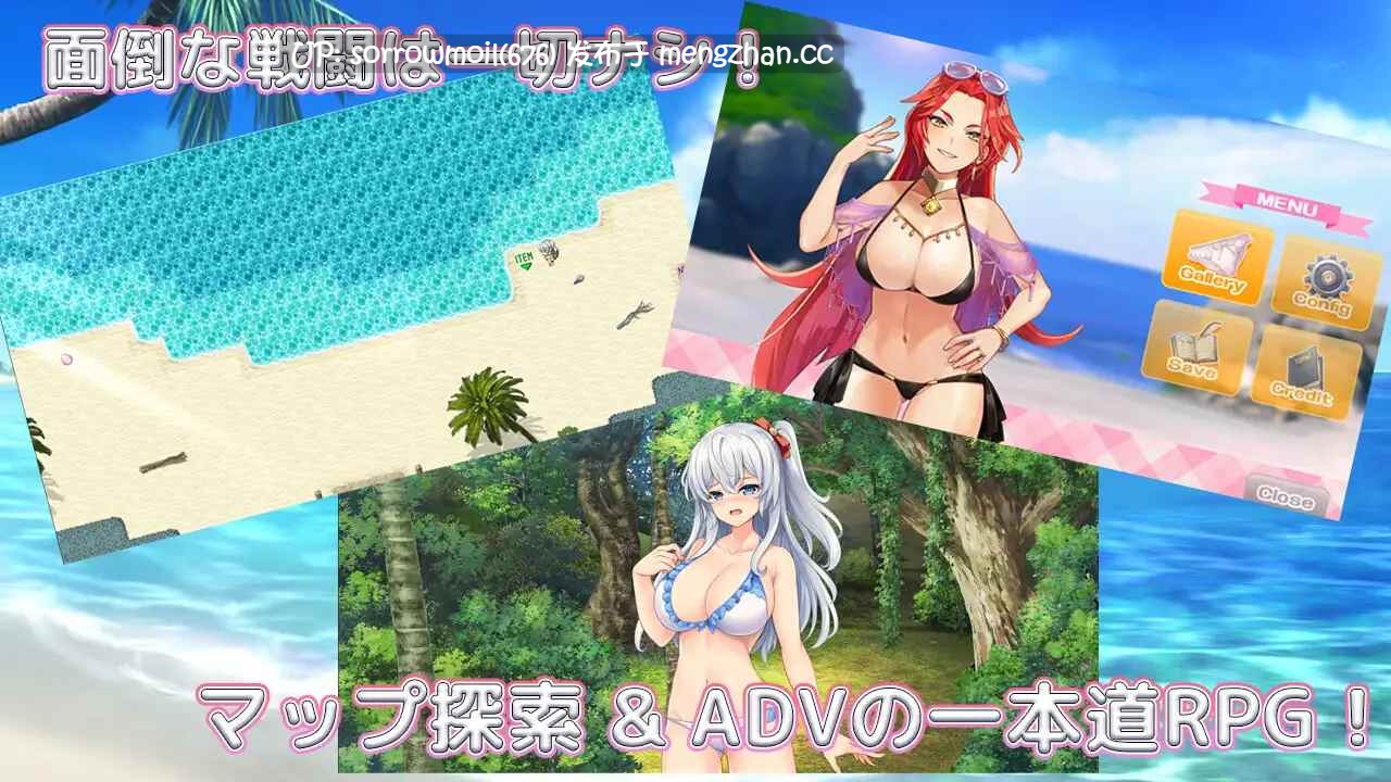 【DLsite 汉化 特典 女主人公 泳装 卖春/援交 奇幻 淫乱 内射/中出 羞辱 巨乳/爆乳】   ファントム・アルケミア～浜辺と水着と精液と?～  幻影炼金术～海滩与泳装与精液与？～【ver1.0/RJ421144/社团名:Trynity Lab./声优:森野めぐむ / 来夢ふらん】-第3张图片-萌站