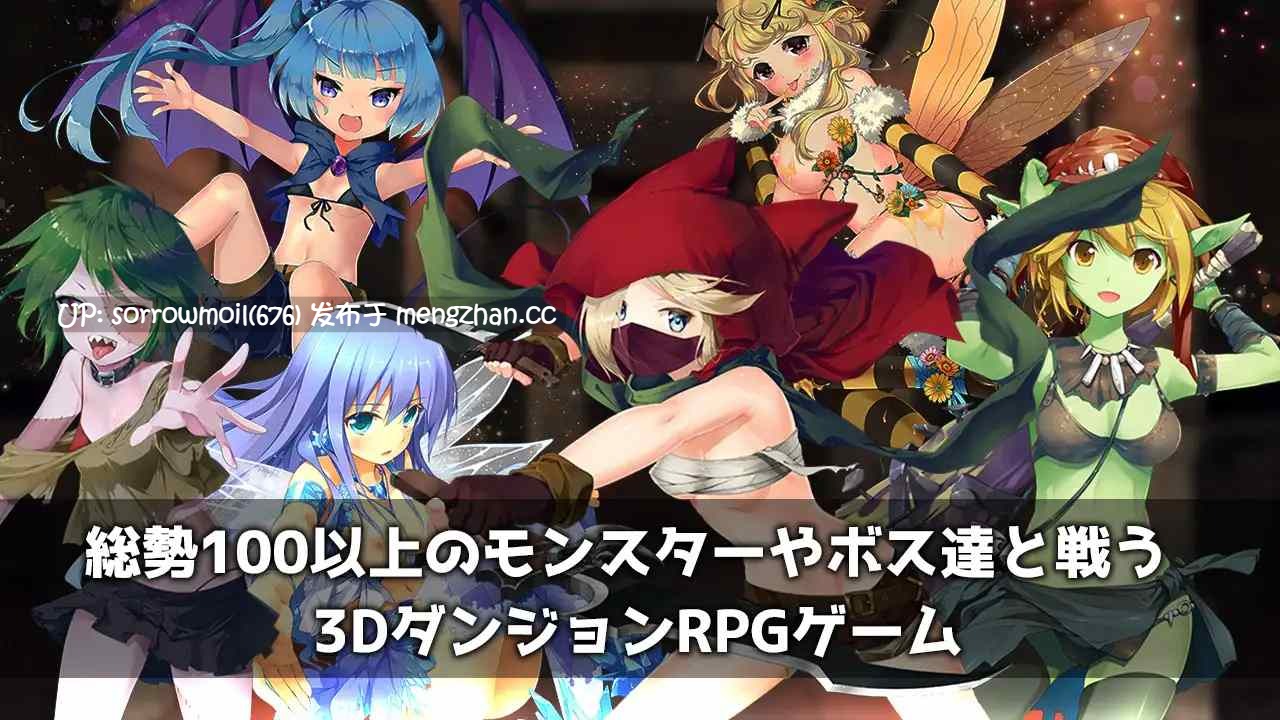 【DLsite 汉化 系列 后宫 奇幻 异种X 淫乱 兽X 内射/中出 口交 巨乳/爆乳】 魔王の娘と森の魔女 DL版 魔王的女儿与森林的魔女 DL版【Ver.1.16/RJ317844/社团名:BlusterD】-第2张图片-萌站 【DLsite 汉化 系列 后宫 奇幻 异种X 淫乱 兽X 内射/中出 口交 巨乳/爆乳】 魔王の娘と森の魔女 DL版 魔王的女儿与森林的魔女 DL版【Ver.1.16/RJ317844/社团名:BlusterD】-第2张图片-萌站