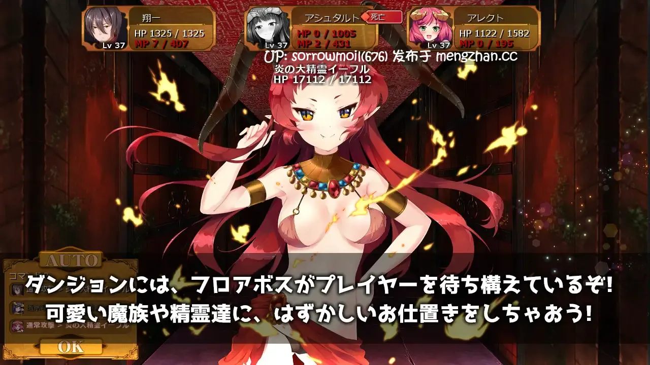 【DLsite 汉化 系列 后宫 奇幻 异种X 淫乱 兽X 内射/中出 口交 巨乳/爆乳】 魔王の娘と森の魔女 DL版 魔王的女儿与森林的魔女 DL版【Ver.1.16/RJ317844/社团名:BlusterD】-第7张图片-萌站 【DLsite 汉化 系列 后宫 奇幻 异种X 淫乱 兽X 内射/中出 口交 巨乳/爆乳】 魔王の娘と森の魔女 DL版 魔王的女儿与森林的魔女 DL版【Ver.1.16/RJ317844/社团名:BlusterD】-第7张图片-萌站