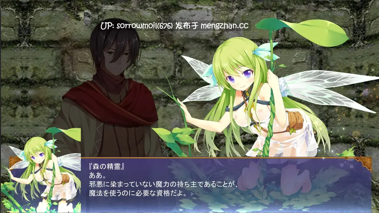 【DLsite 汉化 系列 后宫 奇幻 异种X 淫乱 兽X 内射/中出 口交 巨乳/爆乳】 魔王の娘と森の魔女 DL版 魔王的女儿与森林的魔女 DL版【Ver.1.16/RJ317844/社团名:BlusterD】-第9张图片-萌站 【DLsite 汉化 系列 后宫 奇幻 异种X 淫乱 兽X 内射/中出 口交 巨乳/爆乳】 魔王の娘と森の魔女 DL版 魔王的女儿与森林的魔女 DL版【Ver.1.16/RJ317844/社团名:BlusterD】-第9张图片-萌站