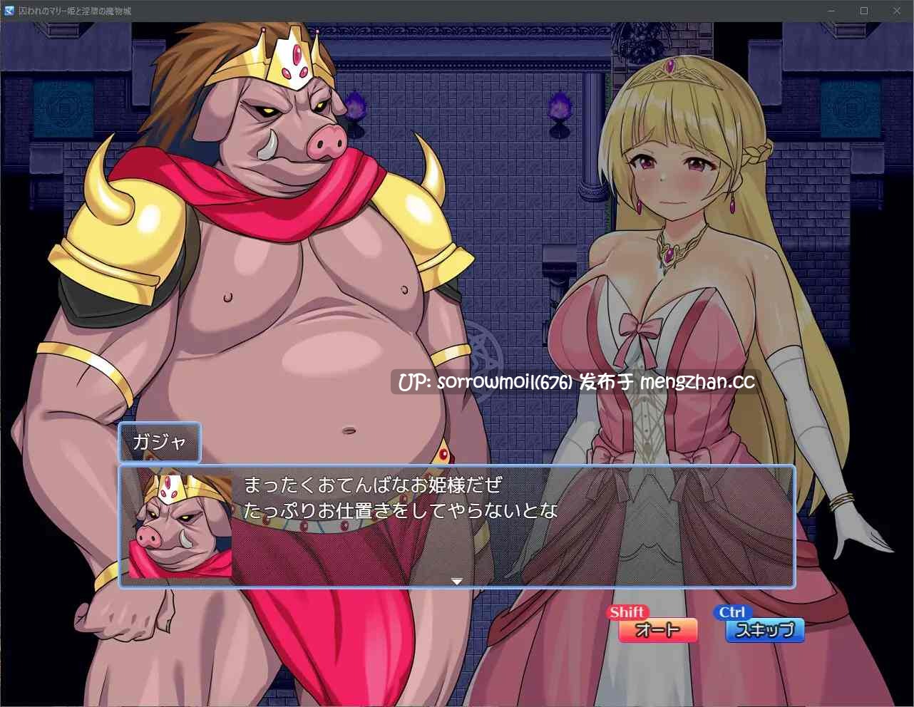 【DLsite 汉化 高潮脸/阿黑颜 肛交 异种X 淫乱 触手 怀孕 多P/乱交 巨乳/爆乳】 囚われのマリー姫と淫堕の魔物城 被囚禁的玛莉公主与淫堕的魔物城【ver1.0/RJ401647/社团名:HarapekoChicken】-第7张图片-萌站 【DLsite 汉化 高潮脸/阿黑颜 肛交 异种X 淫乱 触手 怀孕 多P/乱交 巨乳/爆乳】 囚われのマリー姫と淫堕の魔物城 被囚禁的玛莉公主与淫堕的魔物城【ver1.0/RJ401647/社团名:HarapekoChicken】-第7张图片-萌站