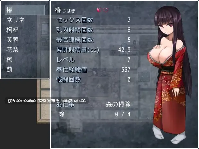 【DLsite 汉化 系列 萝老太婆 浴衣/和服 后宫 反向奸 男性受 乳交 乳房膨胀 无插入/无正戏】 ロリ巨乳の里にて 在萝莉巨乳之里【ver1.03a+/RJ189145/社团名:喘葉の森】-第3张图片-萌站 【DLsite 汉化 系列 萝老太婆 浴衣/和服 后宫 反向奸 男性受 乳交 乳房膨胀 无插入/无正戏】 ロリ巨乳の里にて 在萝莉巨乳之里【ver1.03a+/RJ189145/社团名:喘葉の森】-第3张图片-萌站