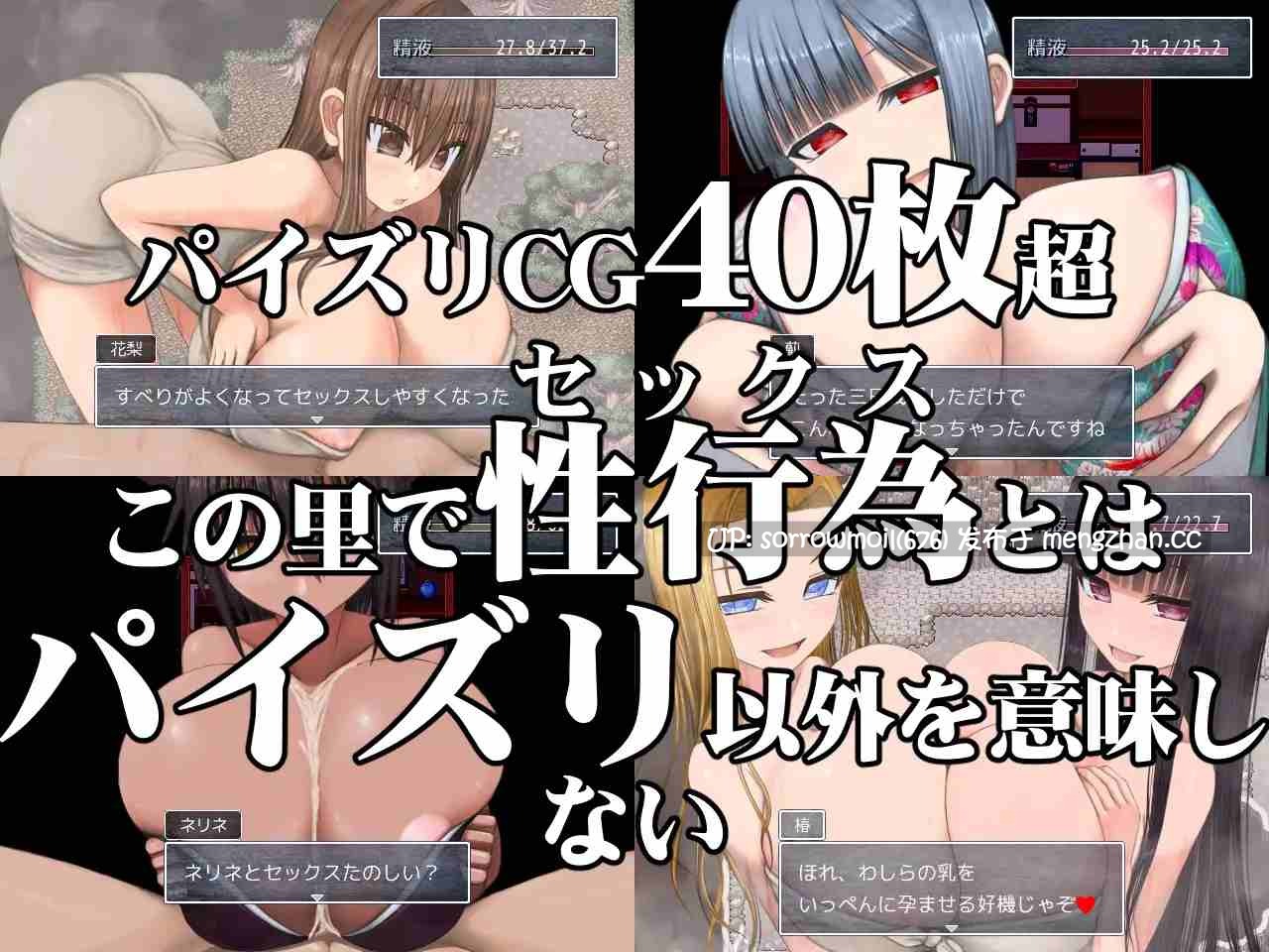 【DLsite 汉化 系列 萝老太婆 浴衣/和服 后宫 反向奸 男性受 乳交 乳房膨胀 无插入/无正戏】 ロリ巨乳の里にて 在萝莉巨乳之里【ver1.03a+/RJ189145/社团名:喘葉の森】-第8张图片-萌站 【DLsite 汉化 系列 萝老太婆 浴衣/和服 后宫 反向奸 男性受 乳交 乳房膨胀 无插入/无正戏】 ロリ巨乳の里にて 在萝莉巨乳之里【ver1.03a+/RJ189145/社团名:喘葉の森】-第8张图片-萌站