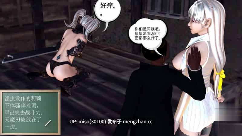 暗白交融01-08-第4张图片-萌站