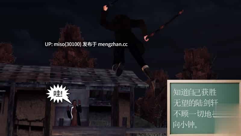 暗白交融01-08-第6张图片-萌站