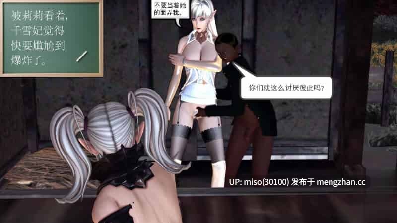暗白交融01-08-第10张图片-萌站