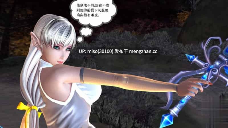 暗白交融01-08-第14张图片-萌站