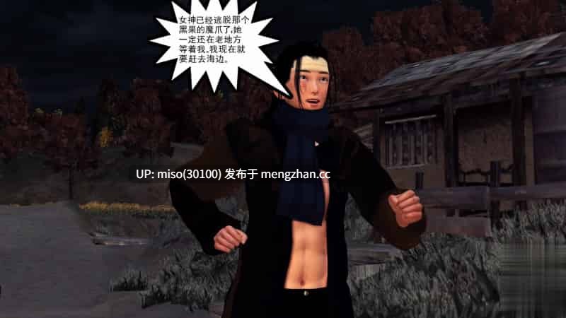 暗白交融01-08-第18张图片-萌站