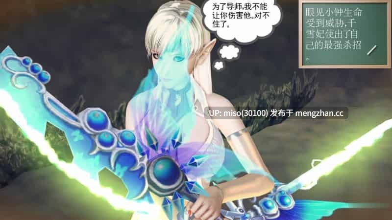 暗白交融01-08-第22张图片-萌站