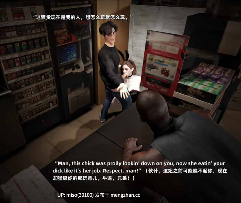 催眠之欲01-03+番外-第13张图片-萌站