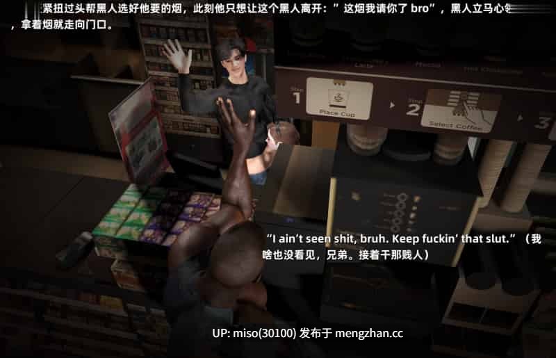 催眠之欲01-03+番外-第10张图片-萌站