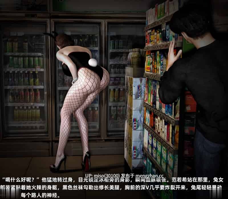 催眠之欲01-03+番外-第21张图片-萌站