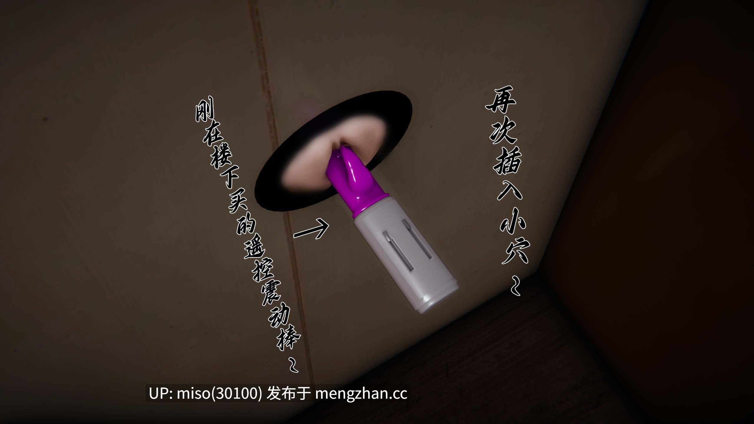 屌啦A梦之触摸任意门01-03