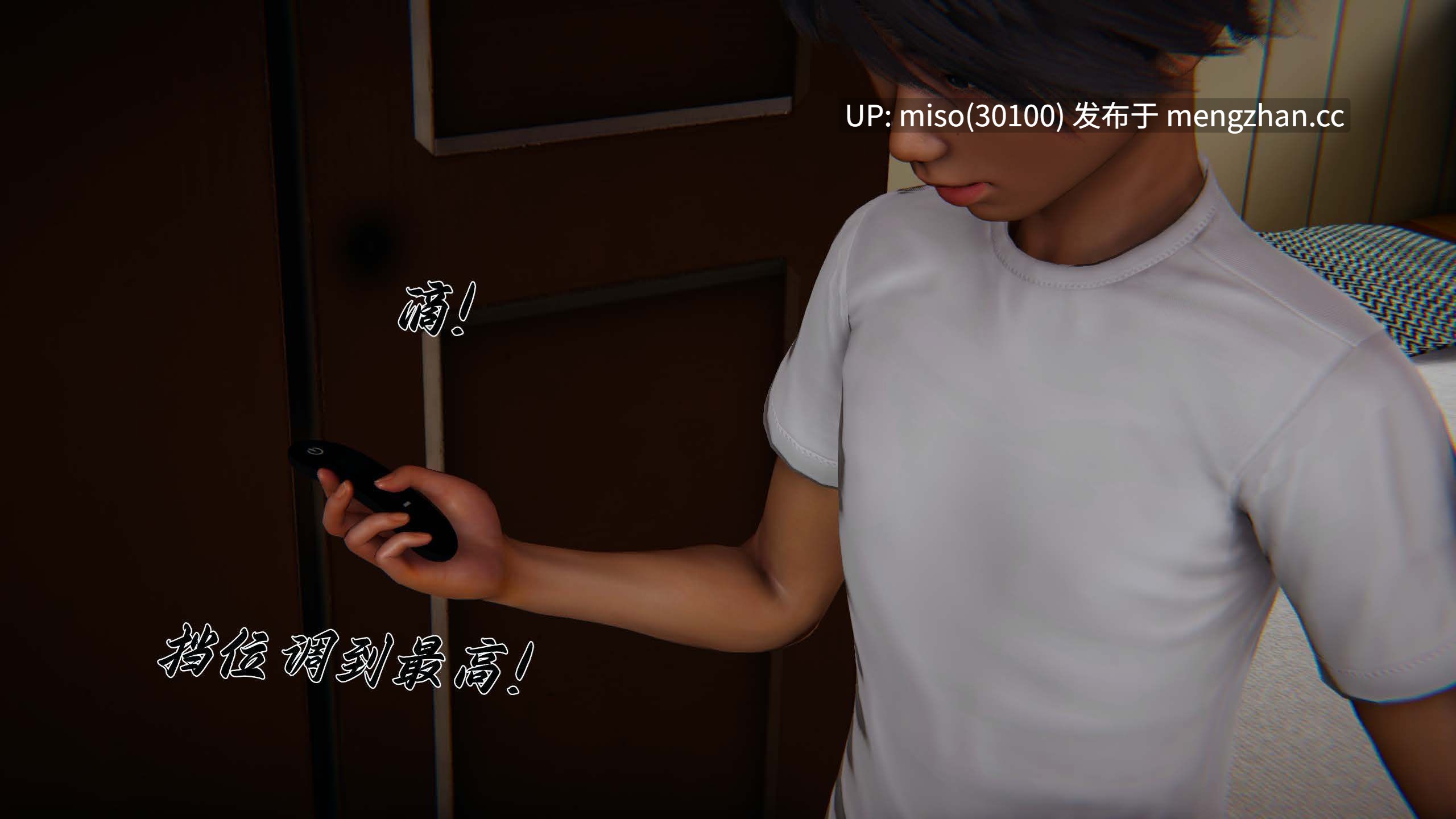 屌啦A梦之触摸任意门01-03-第3张图片-萌站