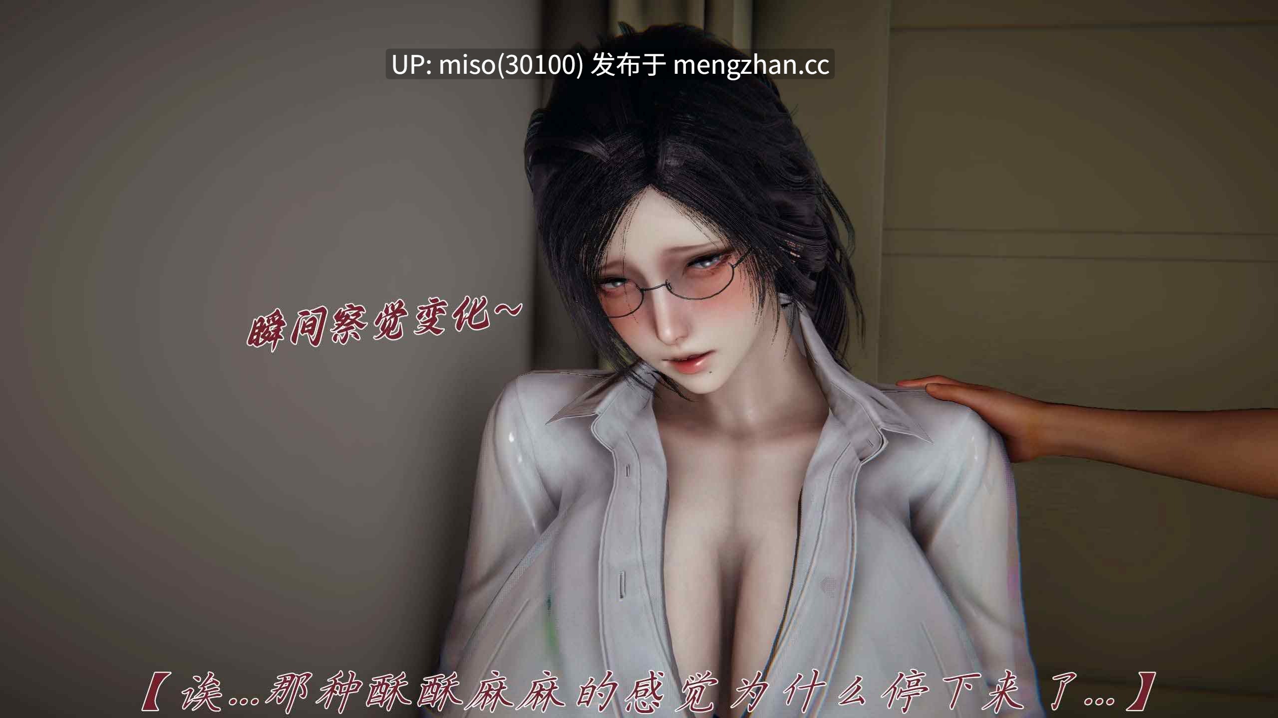 屌啦A梦之触摸任意门01-03-第11张图片-萌站