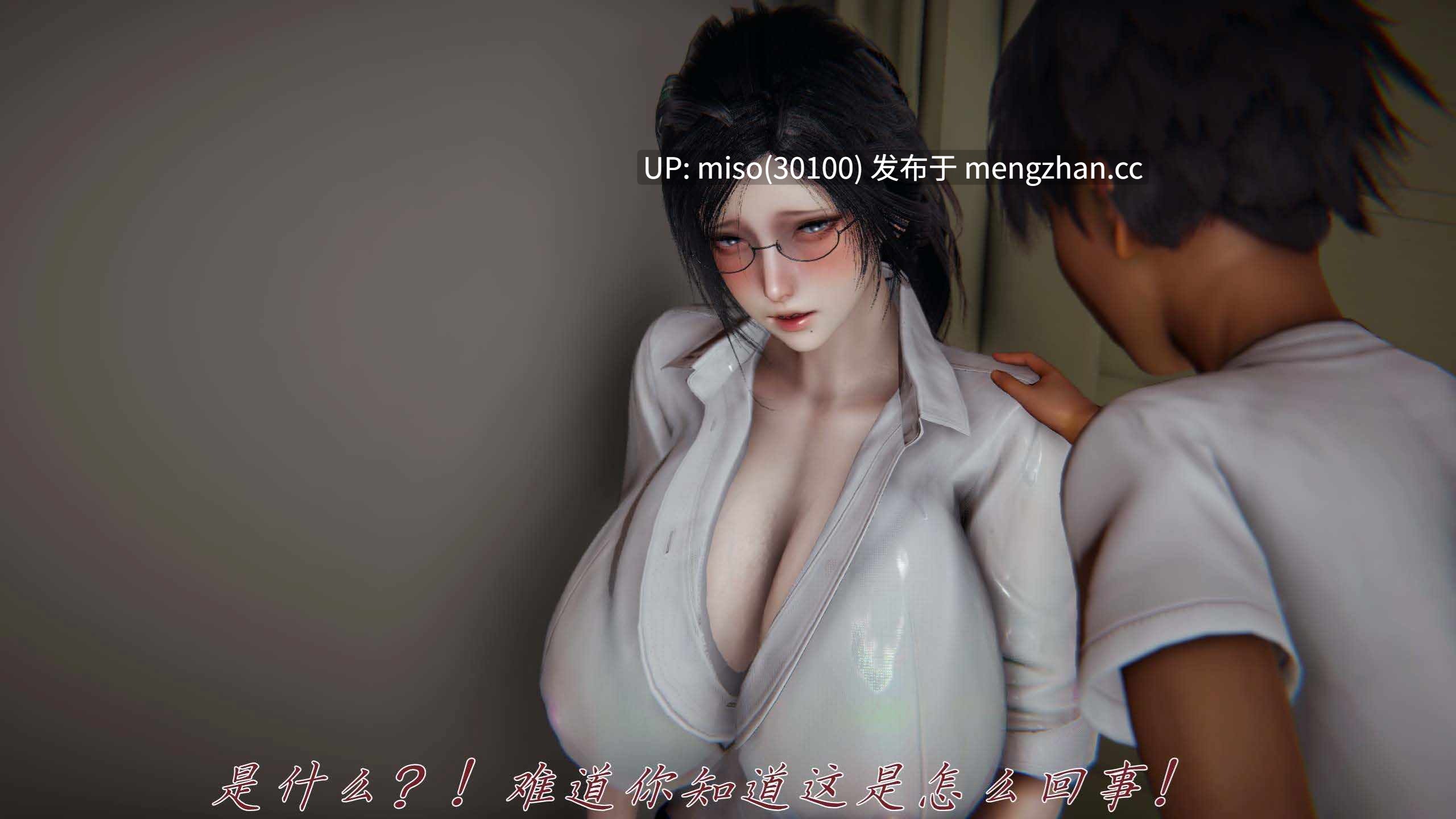 屌啦A梦之触摸任意门01-03-第13张图片-萌站