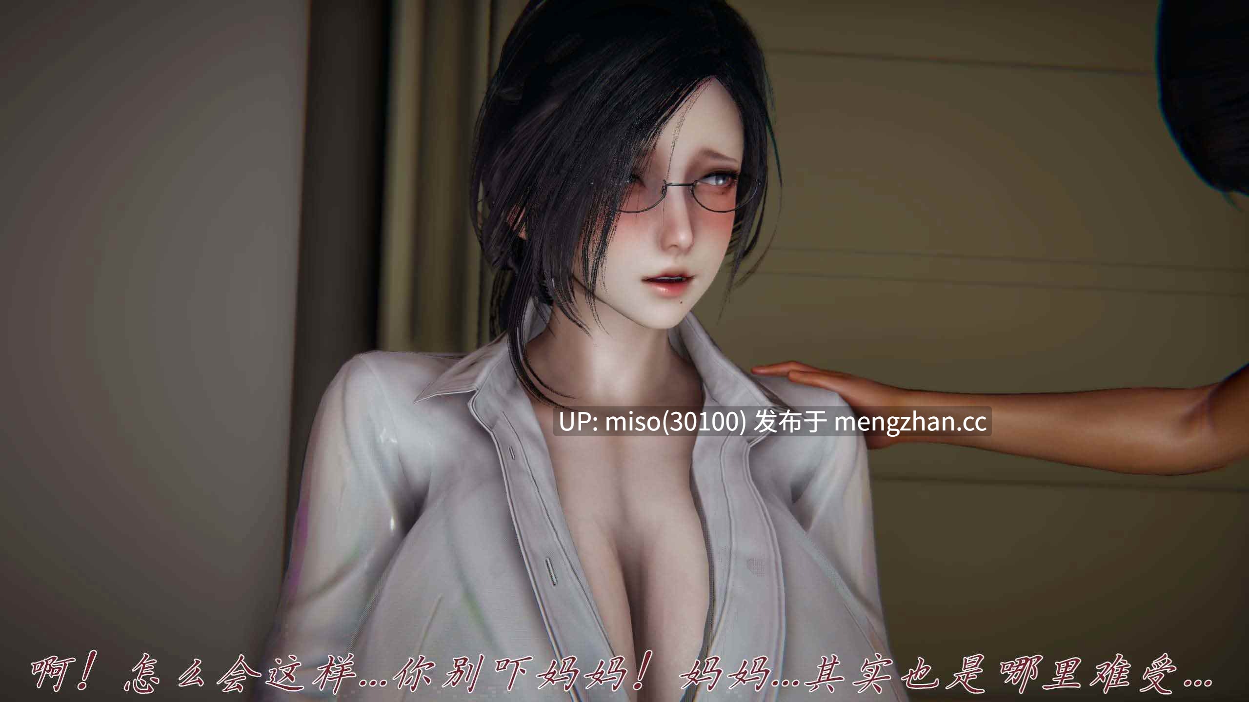 屌啦A梦之触摸任意门01-03-第15张图片-萌站