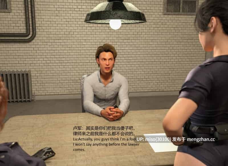 贡献老婆肉体的事业01-10-第16张图片-萌站