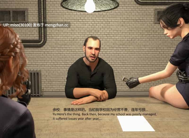 贡献老婆肉体的事业01-10-第17张图片-萌站