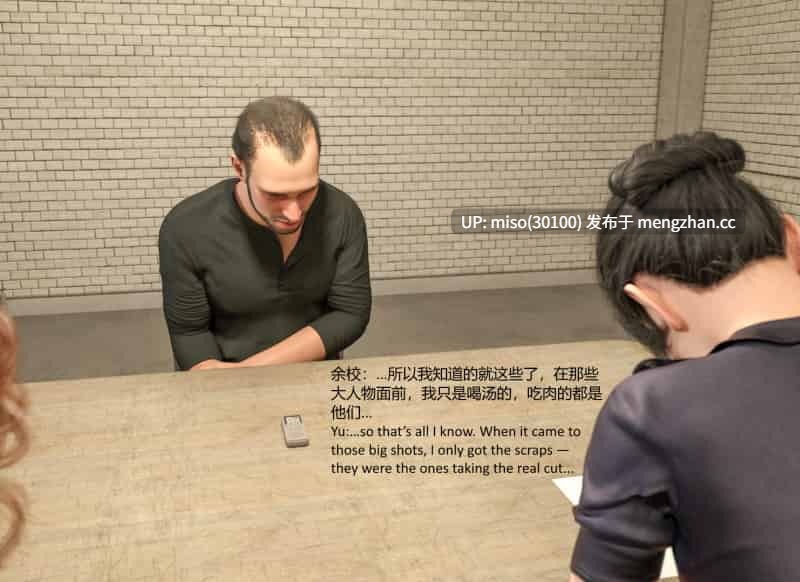 贡献老婆肉体的事业01-10-第22张图片-萌站