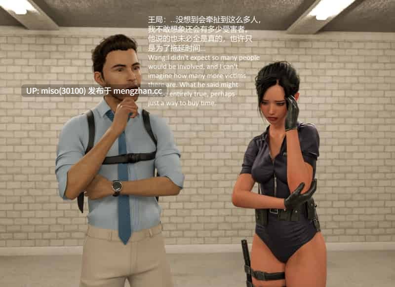 贡献老婆肉体的事业01-10-第24张图片-萌站