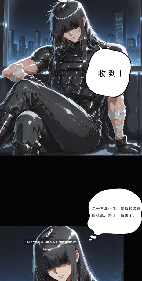 就算穿越了世界也一样黑暗01-02(完)