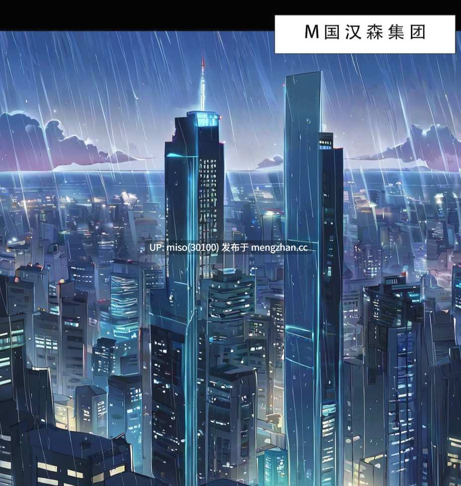 就算穿越了世界也一样黑暗01-02(完)-第4张图片-萌站