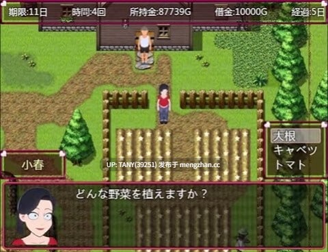 #你老婆的小穴 #お前の妻のマンコ 官方中文版 萌站植入-第2张图片-萌站 #你老婆的小穴 #お前の妻のマンコ 官方中文版 萌站植入-第2张图片-萌站