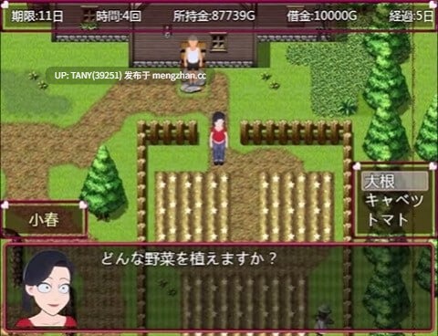 #你老婆的小穴 #お前の妻のマンコ 官方中文版 萌站植入-第3张图片-萌站 #你老婆的小穴 #お前の妻のマンコ 官方中文版 萌站植入-第3张图片-萌站