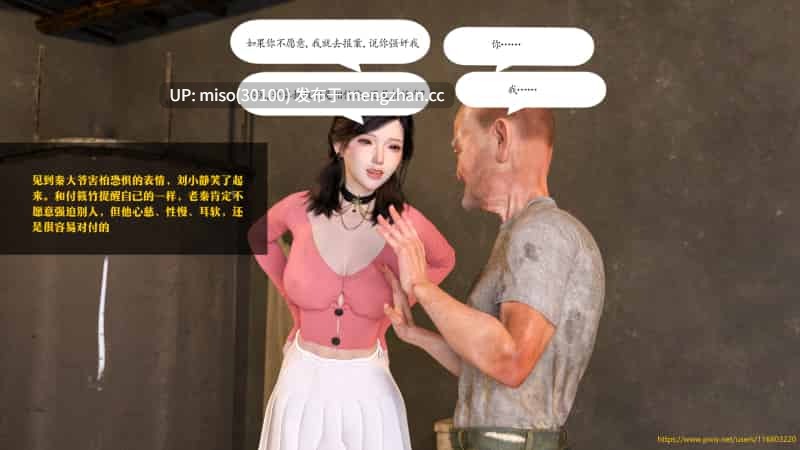 秦大爷的故事01-03-第2张图片-萌站