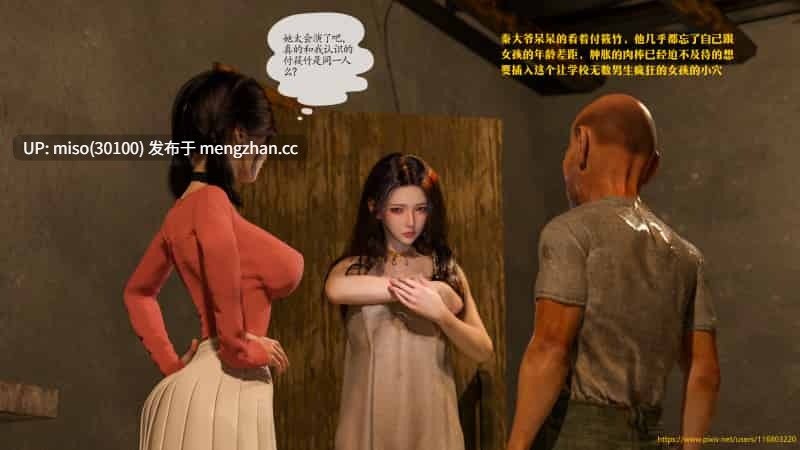 秦大爷的故事01-03-第5张图片-萌站