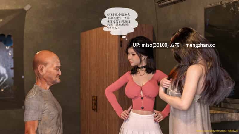 秦大爷的故事01-03-第8张图片-萌站