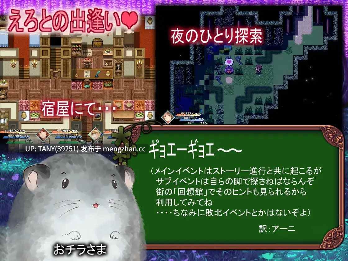 #残缺的勇者与走运的伙伴们 #足りない勇者とツイてる仲間たち AI汉化版  萌站植入