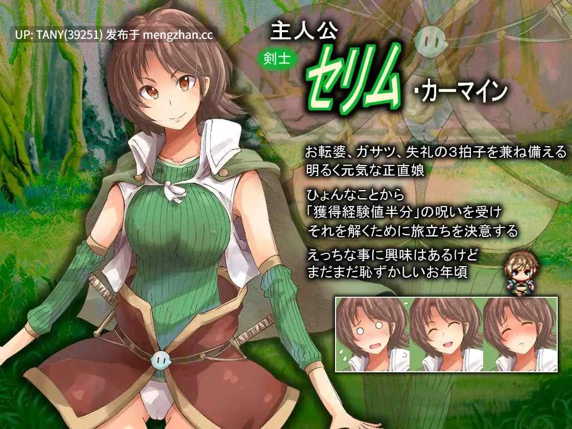 #残缺的勇者与走运的伙伴们 #足りない勇者とツイてる仲間たち AI汉化版  萌站植入-第2张图片-萌站